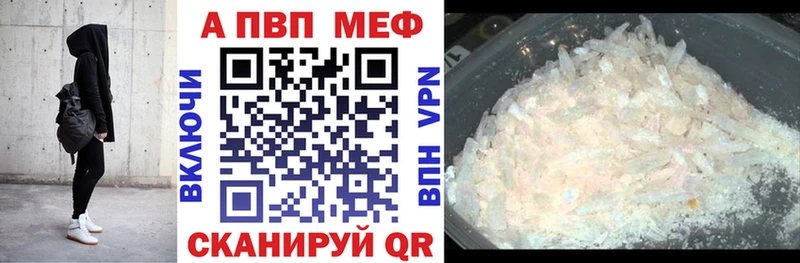Alfa_PVP крисы CK  Мглин 