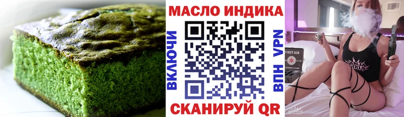 Cannafood марихуана  mega ONION  Мглин 