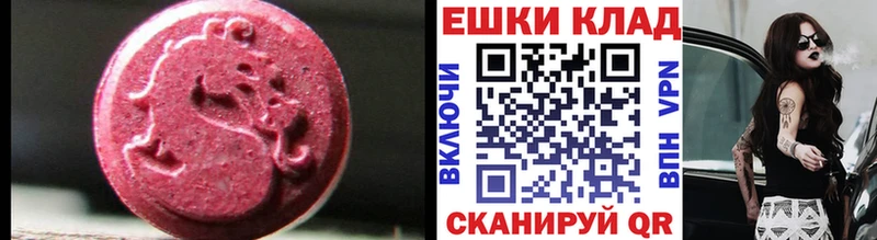 Экстази 280мг  дарк нет формула  Мглин 