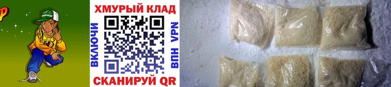 купить   дарк нет как зайти  Героин герыч  Мглин 