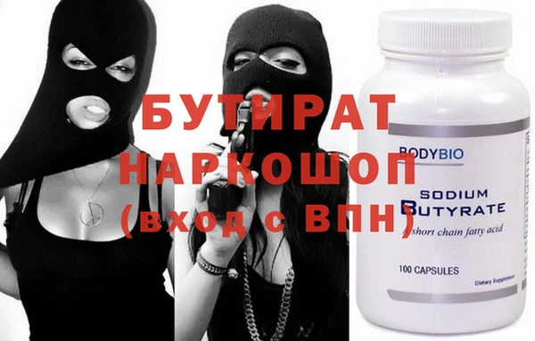Альфа ПВП Белоозёрский