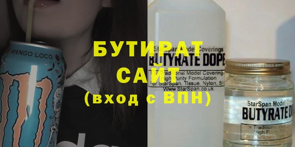 Альфа ПВП Белоозёрский