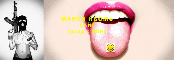 кокаин колумбия Белокуриха