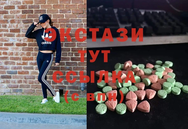 Альфа ПВП Белоозёрский
