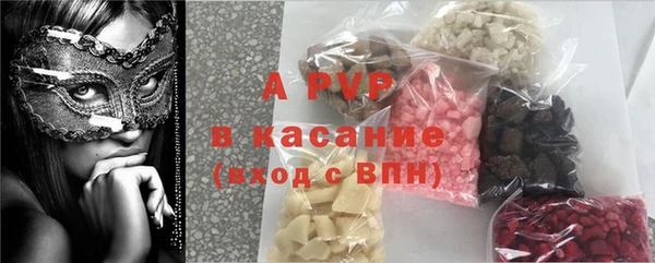 Альфа ПВП Белоозёрский