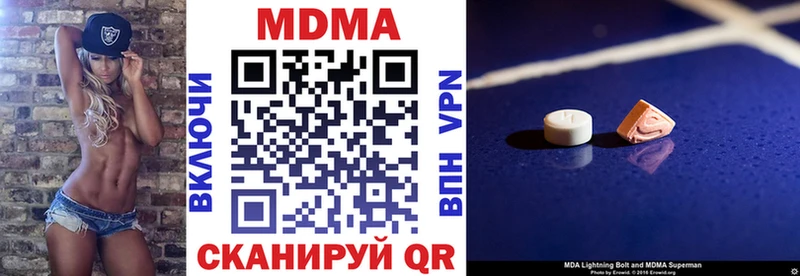 купить наркотик  omg ССЫЛКА  MDMA crystal  Мглин 