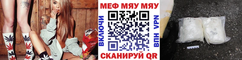 МЕФ мука Мглин