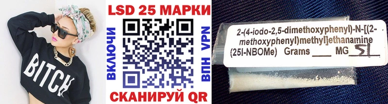 Наркотические марки 1,5мг  где купить наркотик  Мглин 