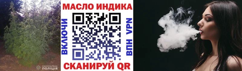 Дистиллят ТГК THC oil  МЕГА ССЫЛКА  Мглин 